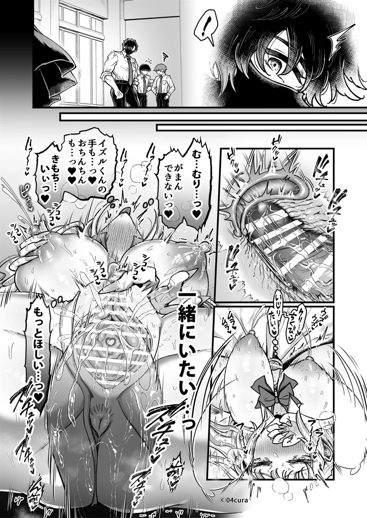19ページ目