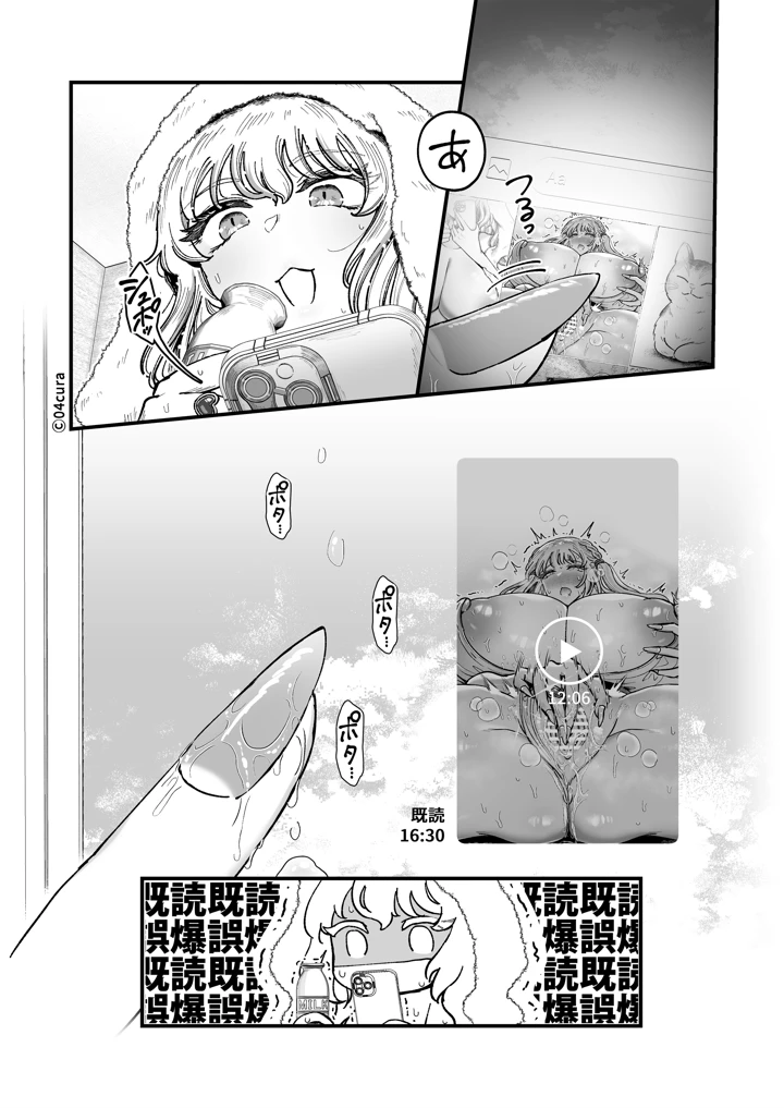 24ページ目