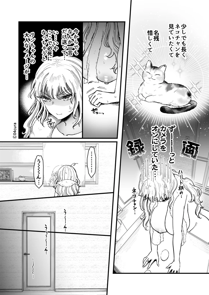 26ページ目