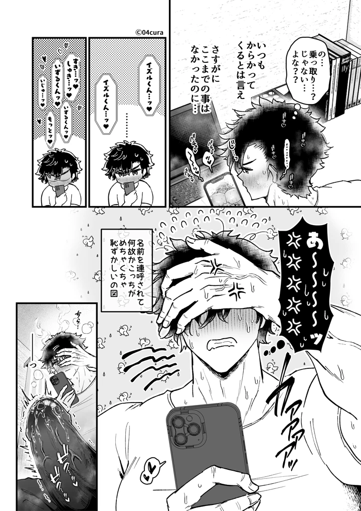 28ページ目