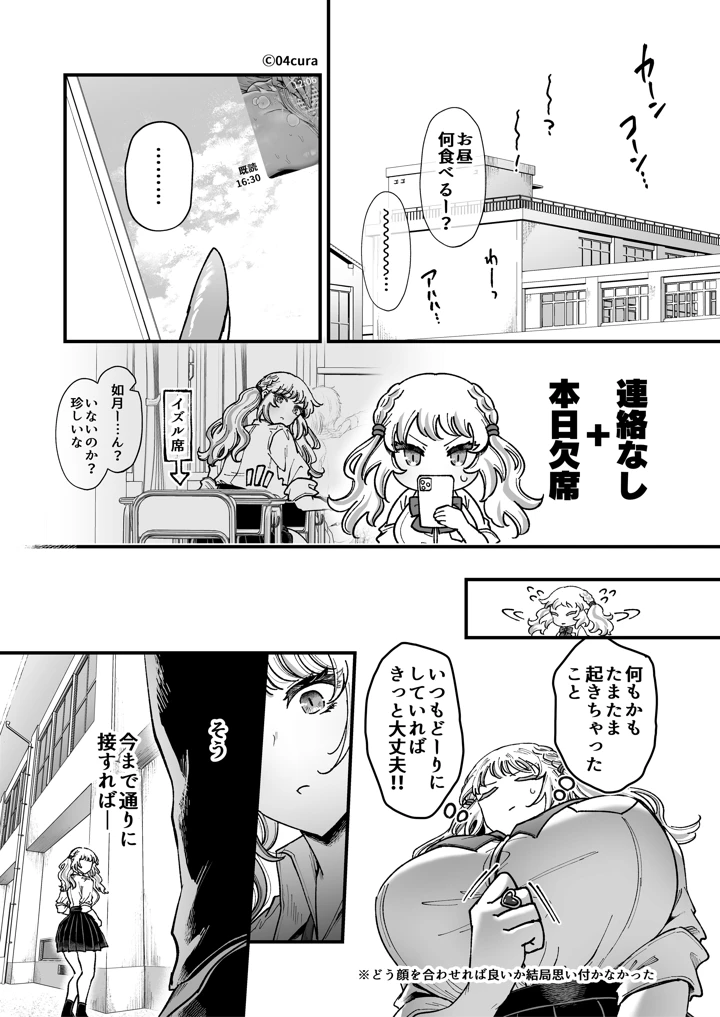 34ページ目