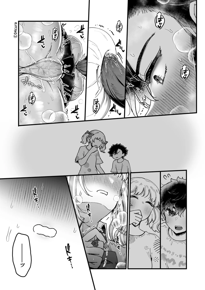 38ページ目