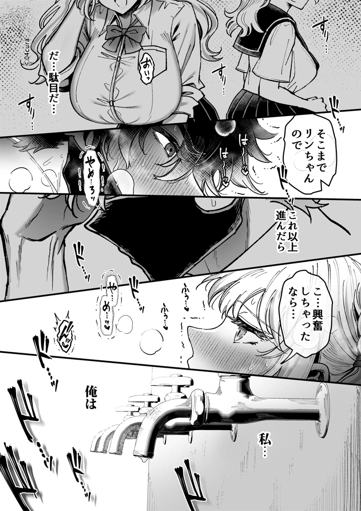 40ページ目