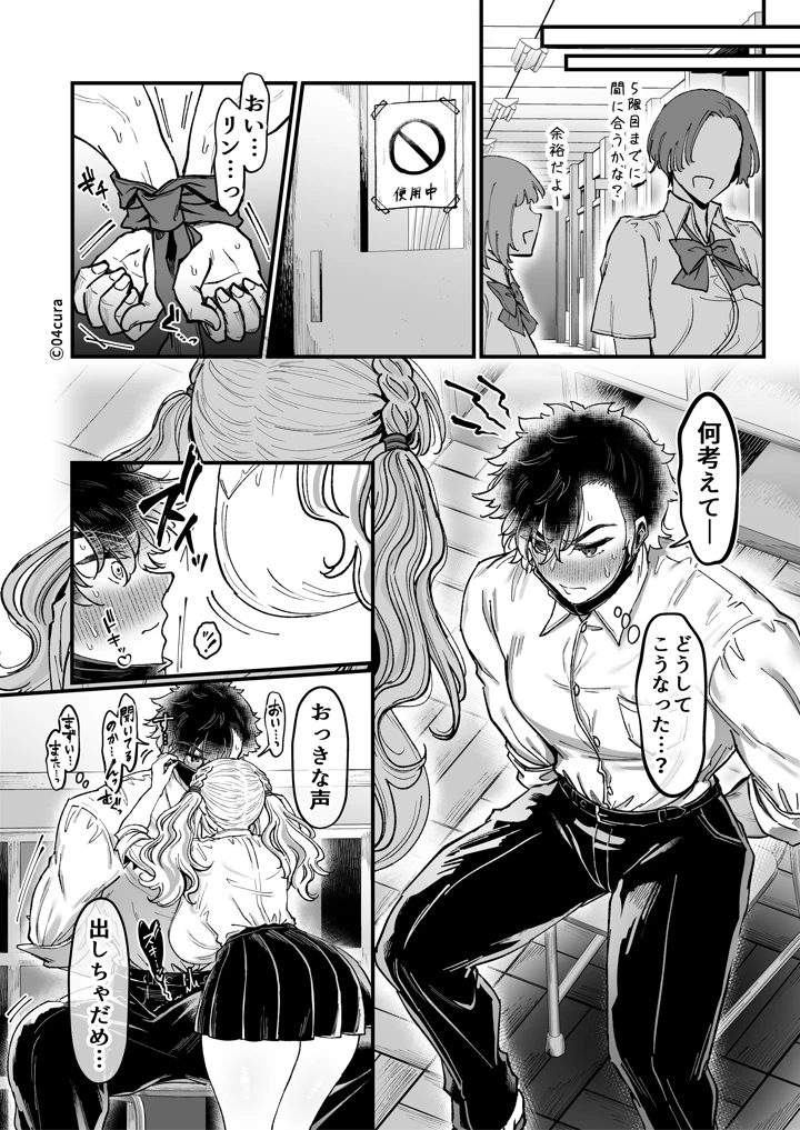 42ページ目