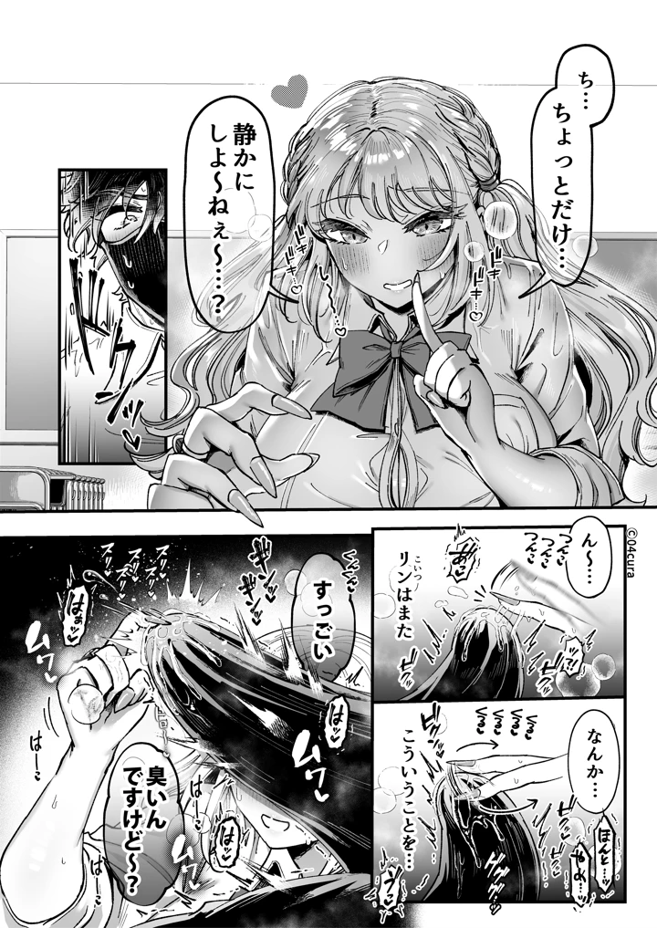 43ページ目