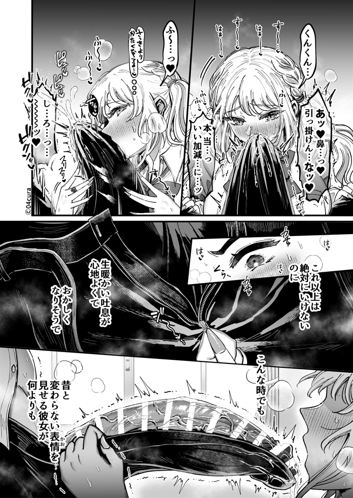 44ページ目