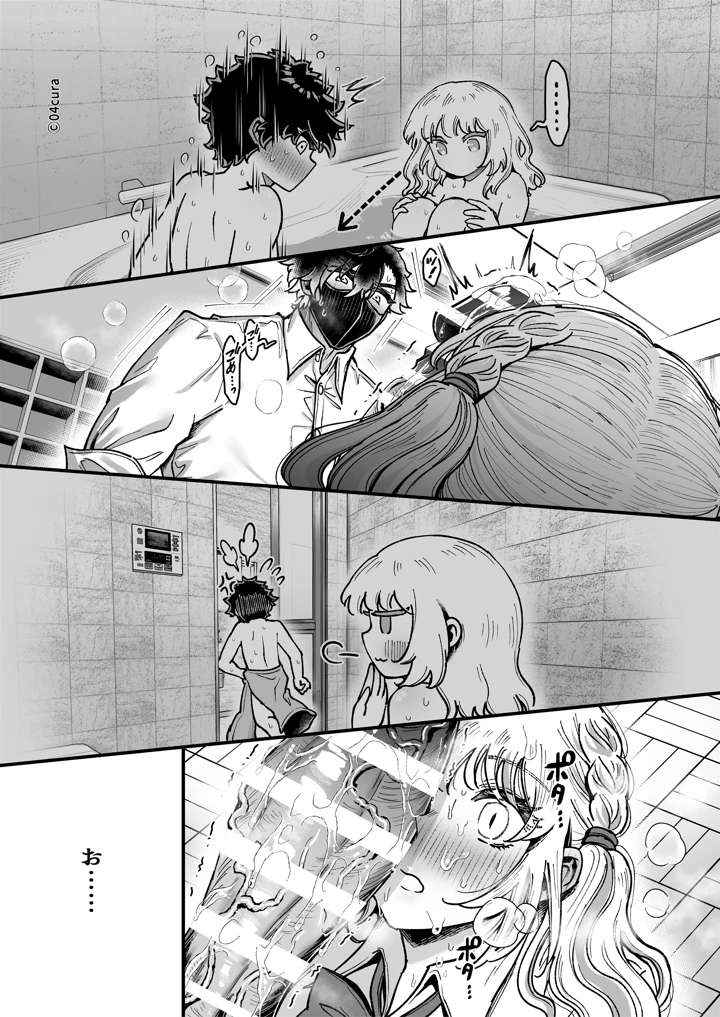 46ページ目