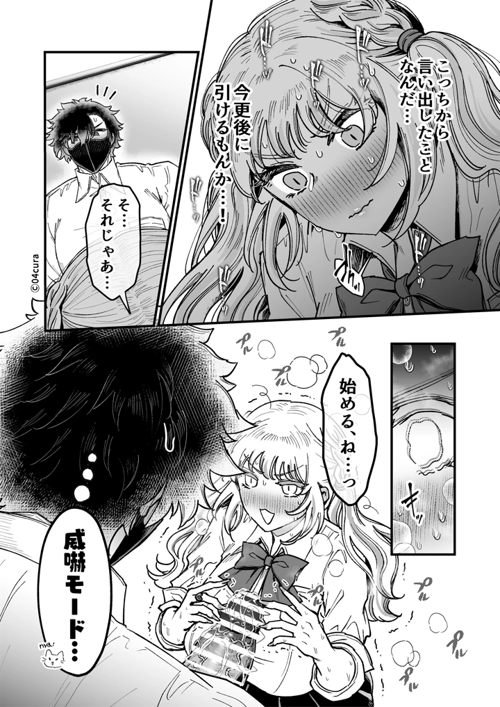 48ページ目