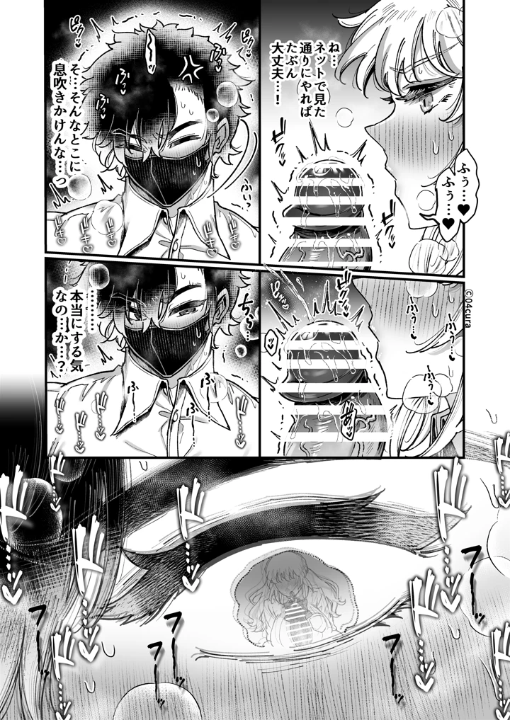 49ページ目