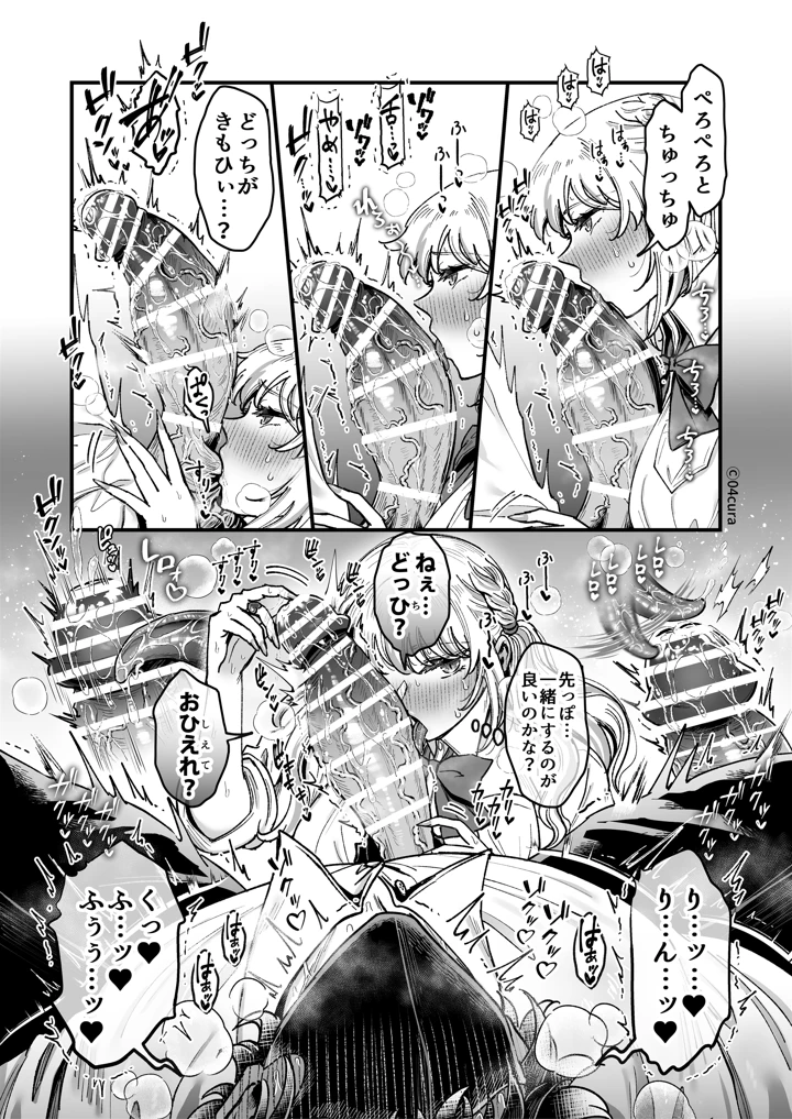 51ページ目