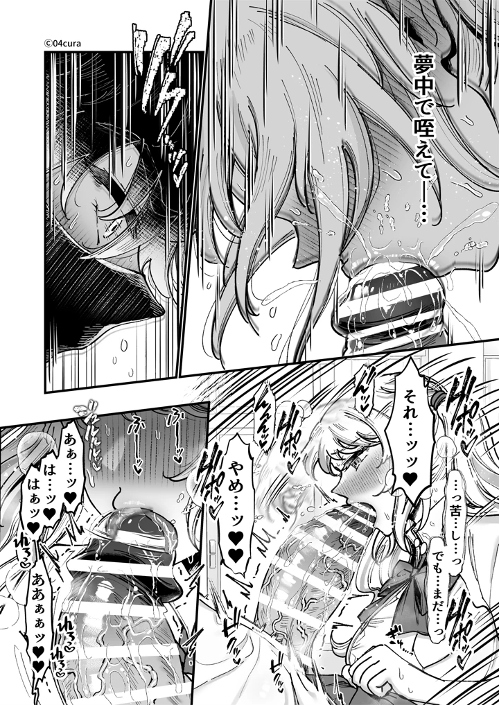 55ページ目