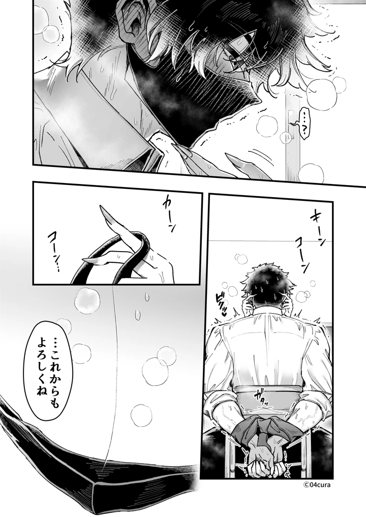 66ページ目
