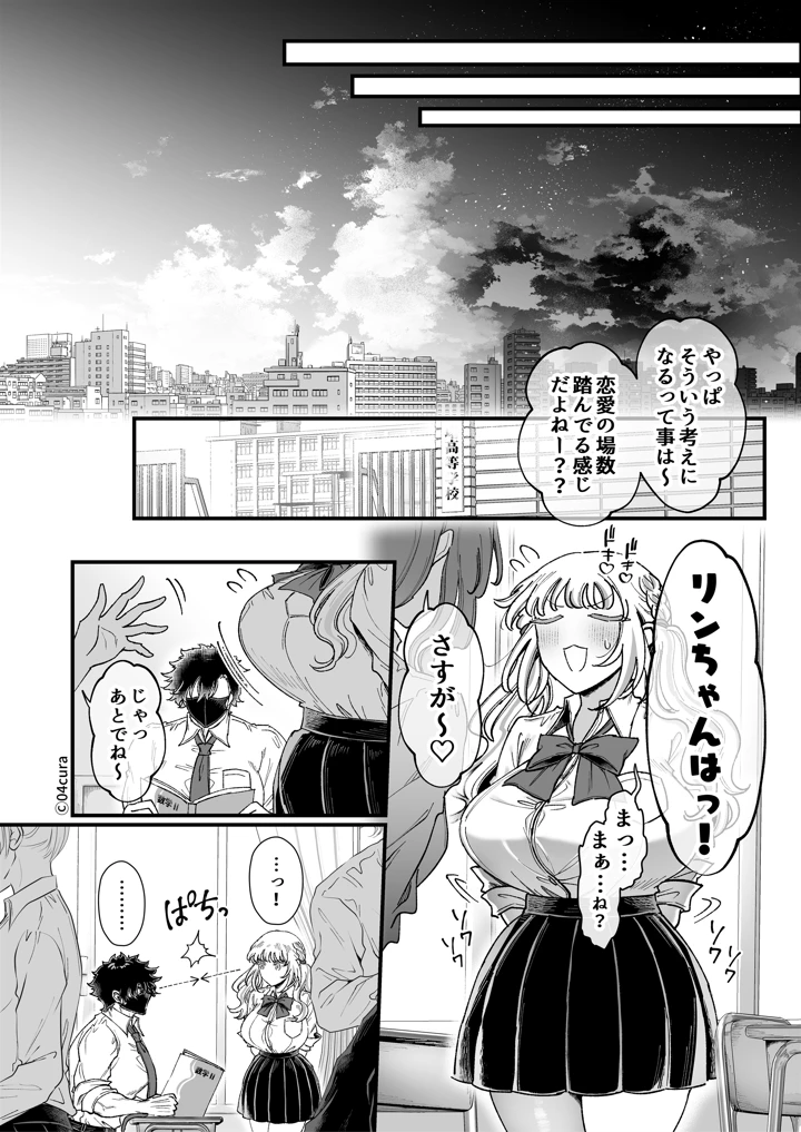 68ページ目