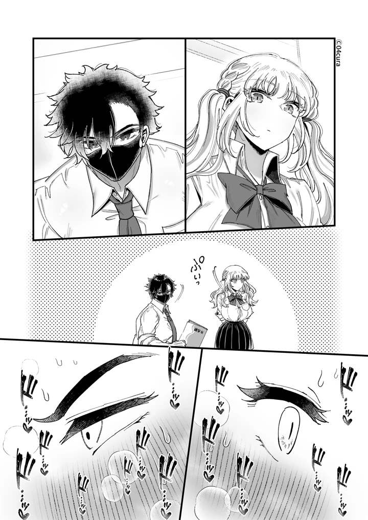 69ページ目
