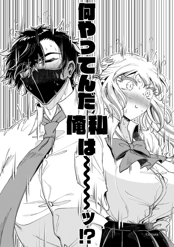70ページ目