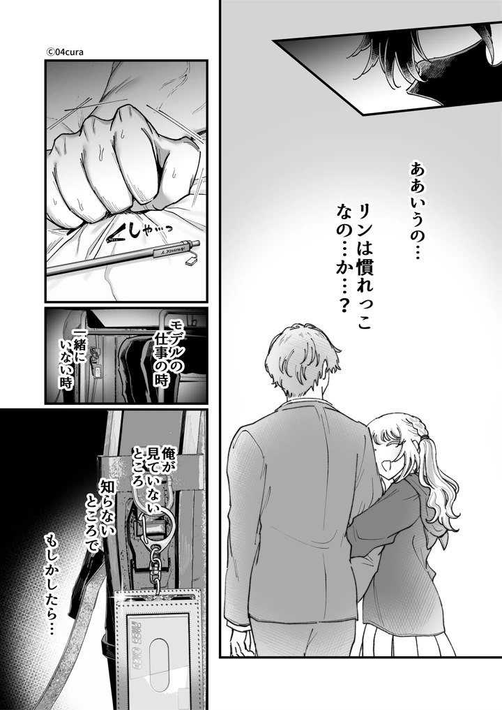 72ページ目