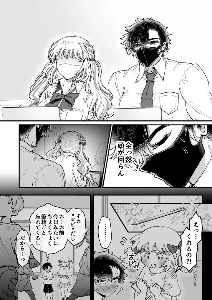 75ページ目
