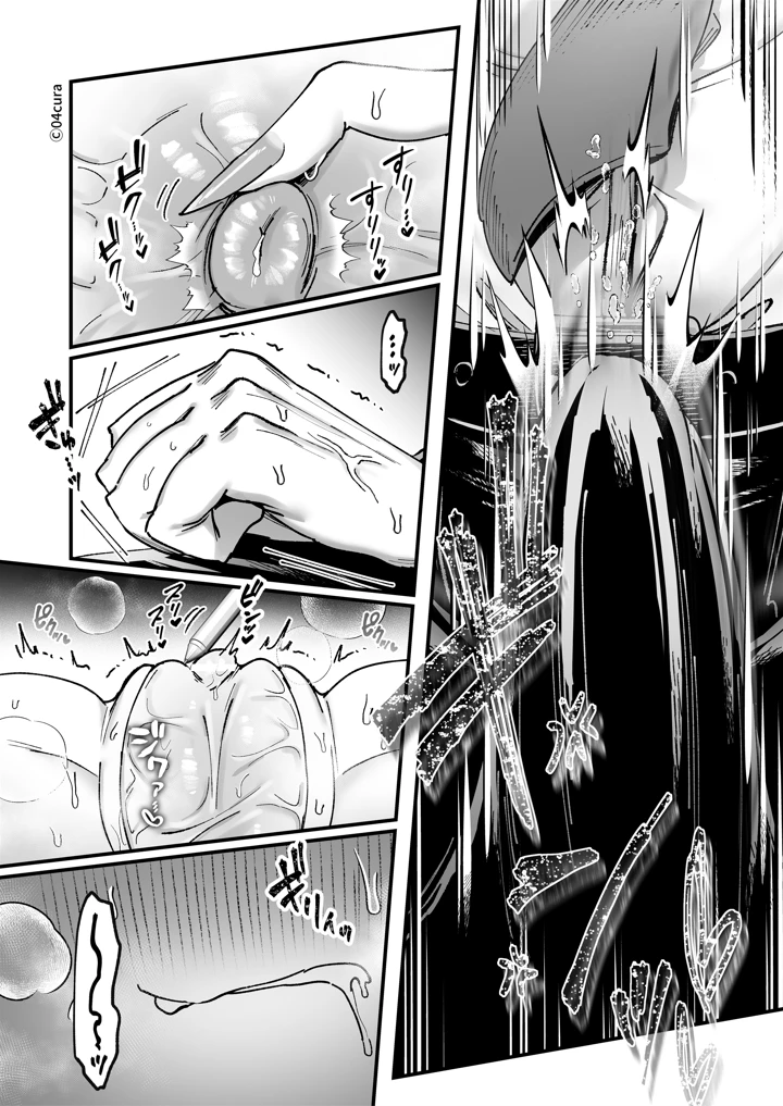 78ページ目