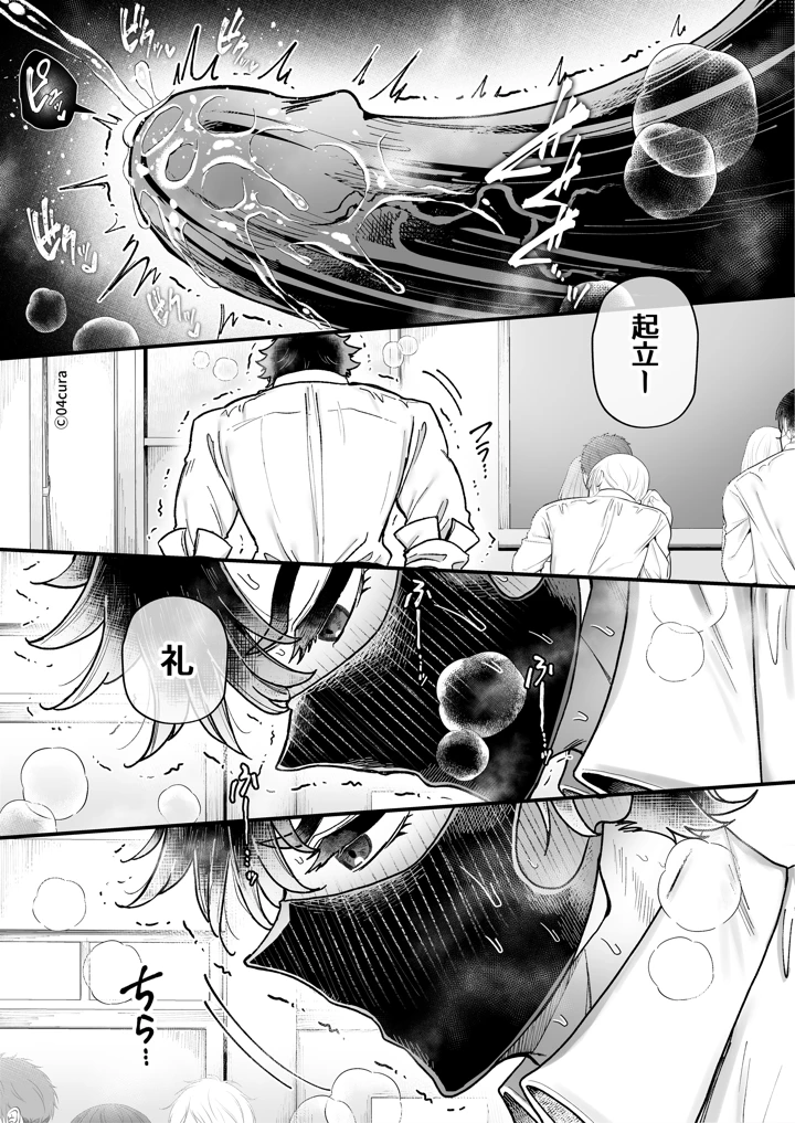 80ページ目