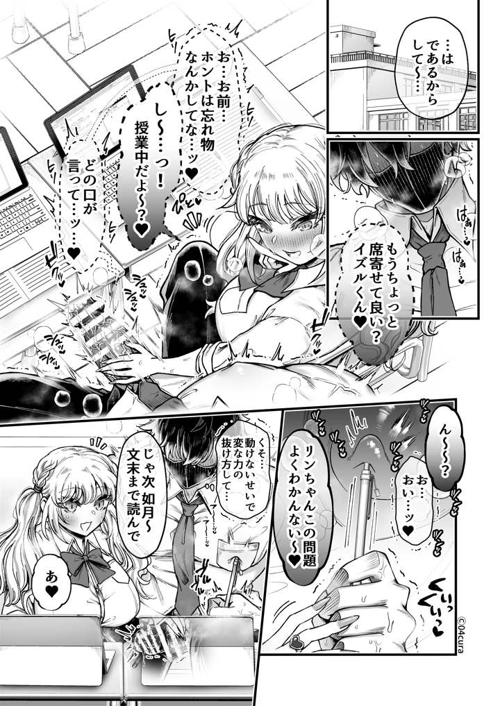 83ページ目