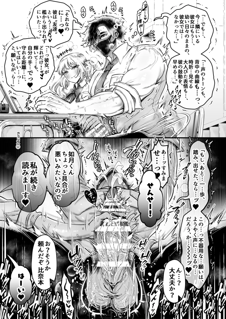 84ページ目
