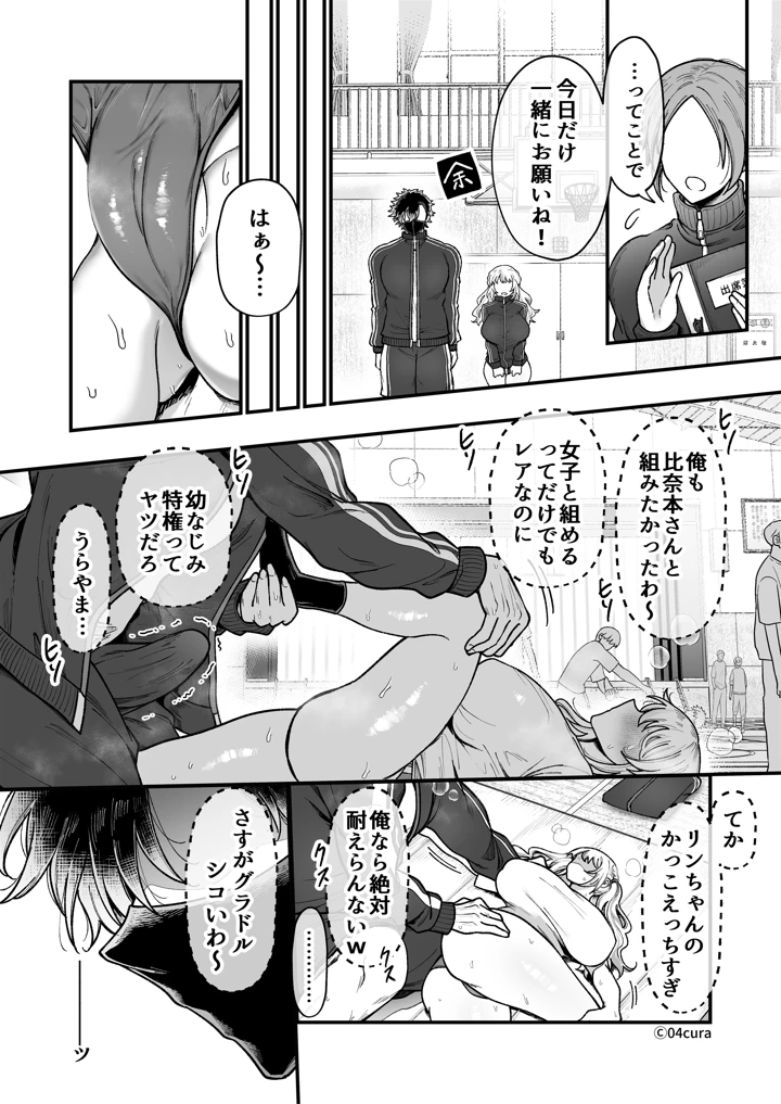 89ページ目
