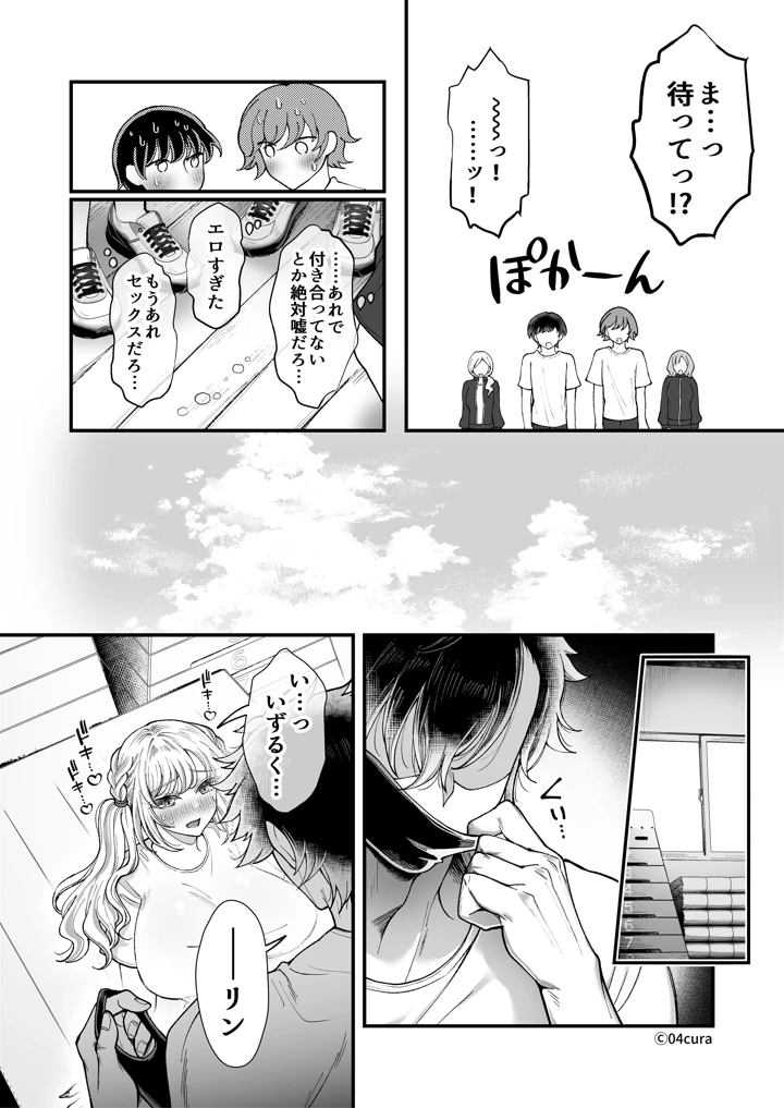97ページ目