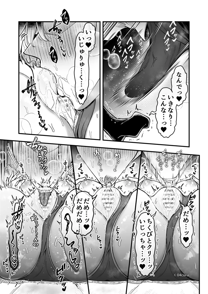 100ページ目