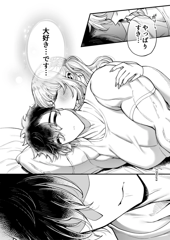 109ページ目