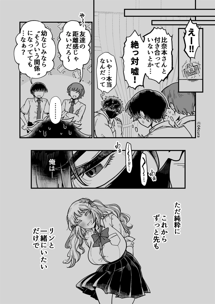 111ページ目