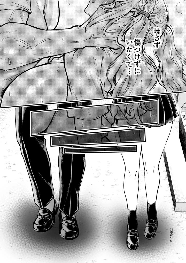 113ページ目