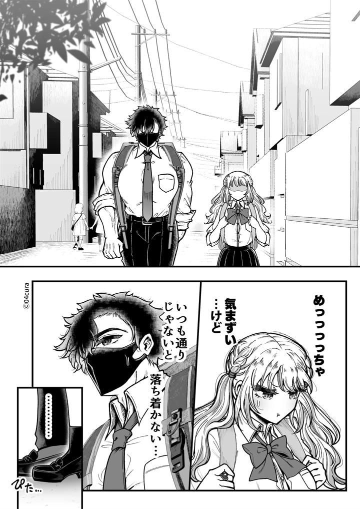 114ページ目