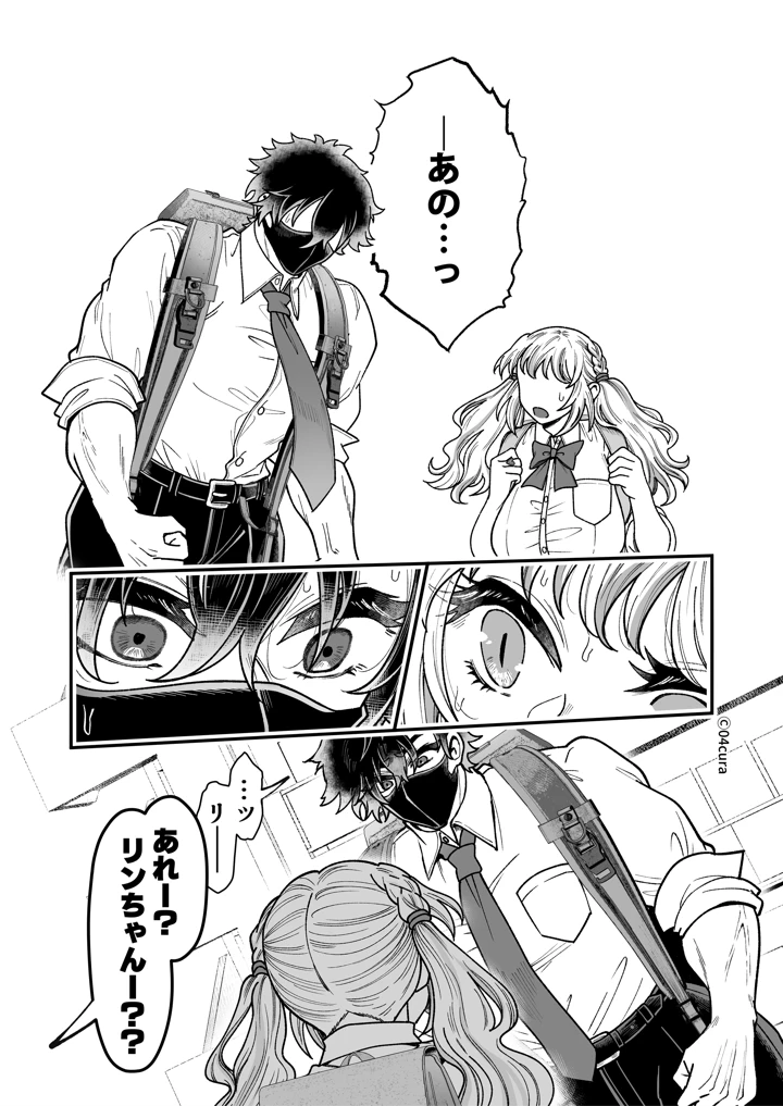 115ページ目