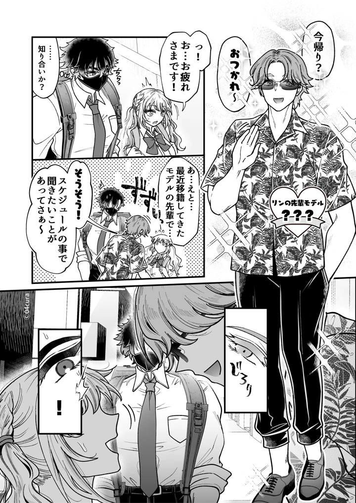 116ページ目