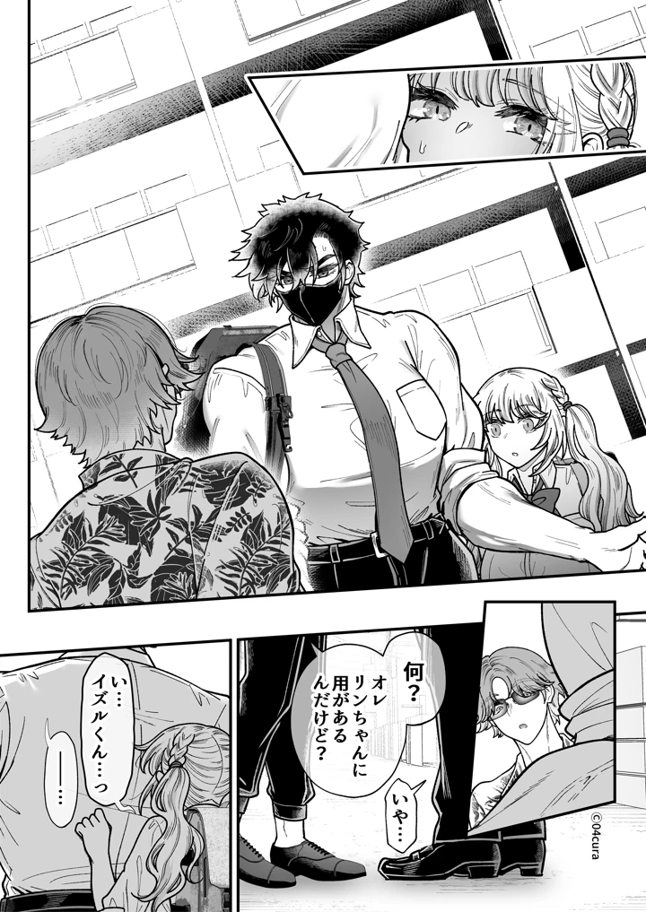 117ページ目