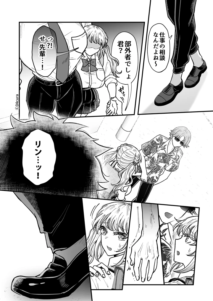 118ページ目