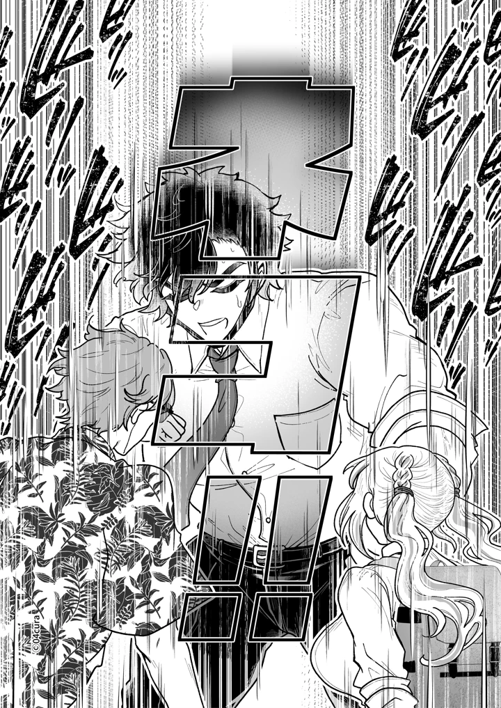 120ページ目