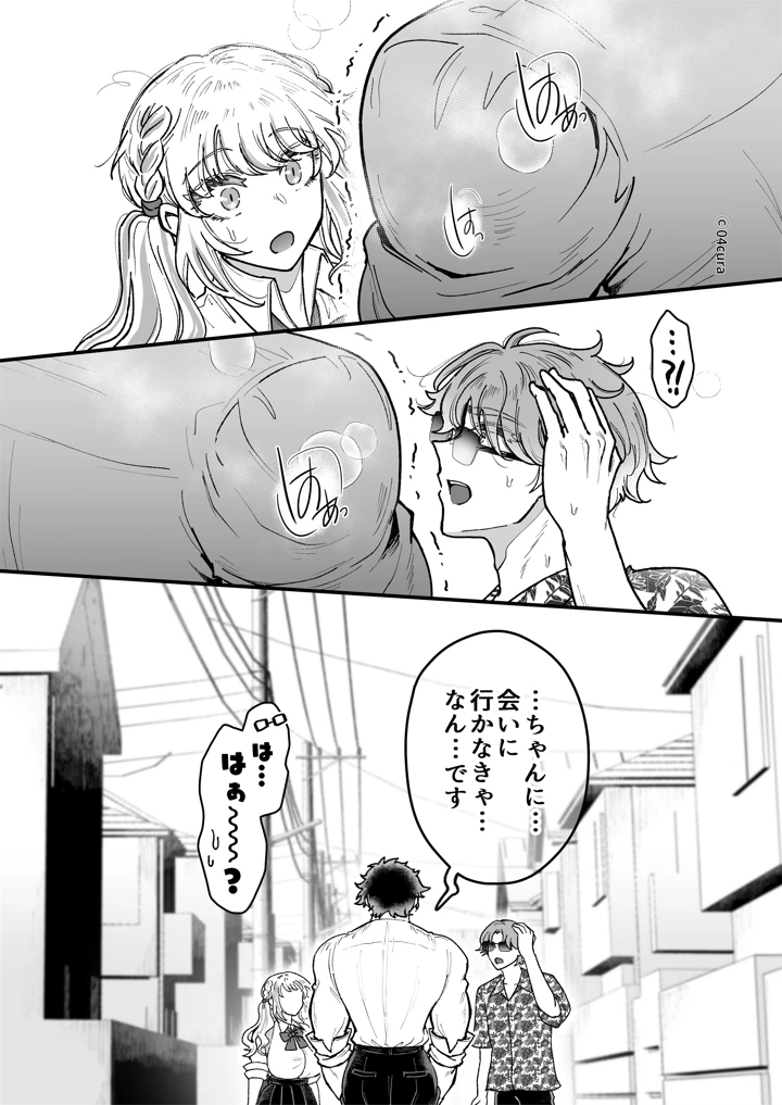 121ページ目