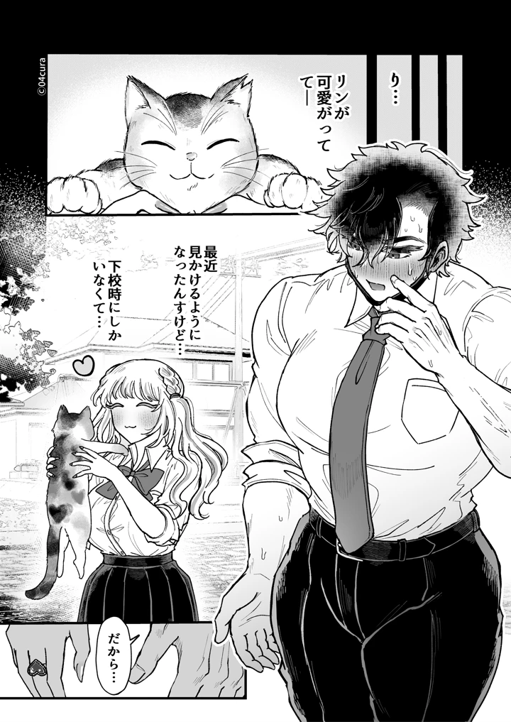 122ページ目