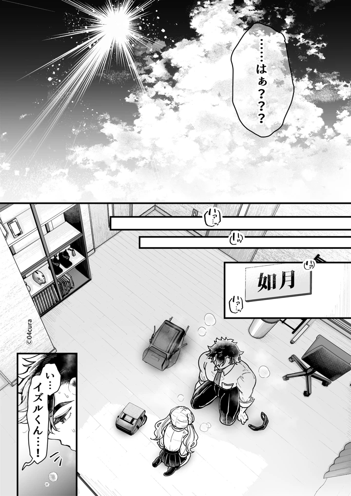 124ページ目