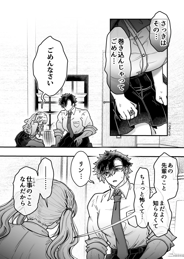 125ページ目