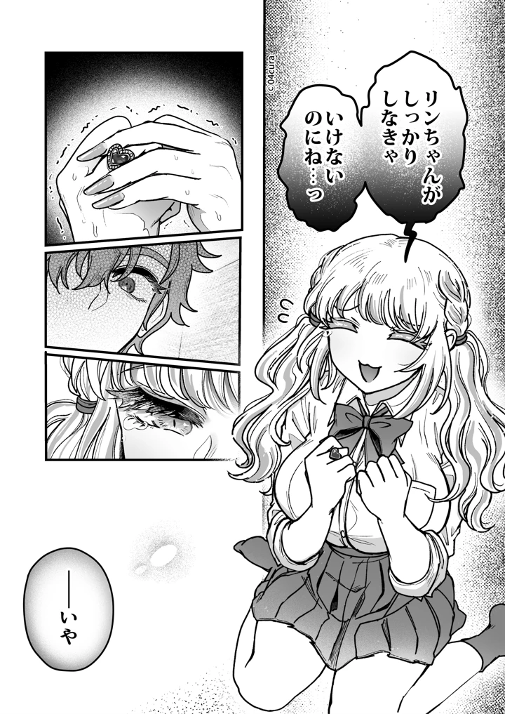 126ページ目