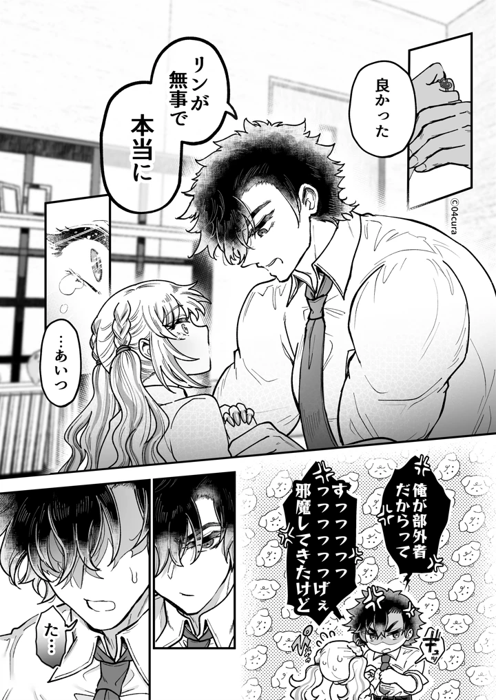127ページ目