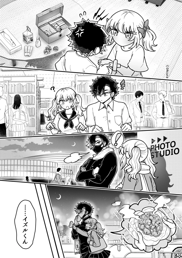 129ページ目