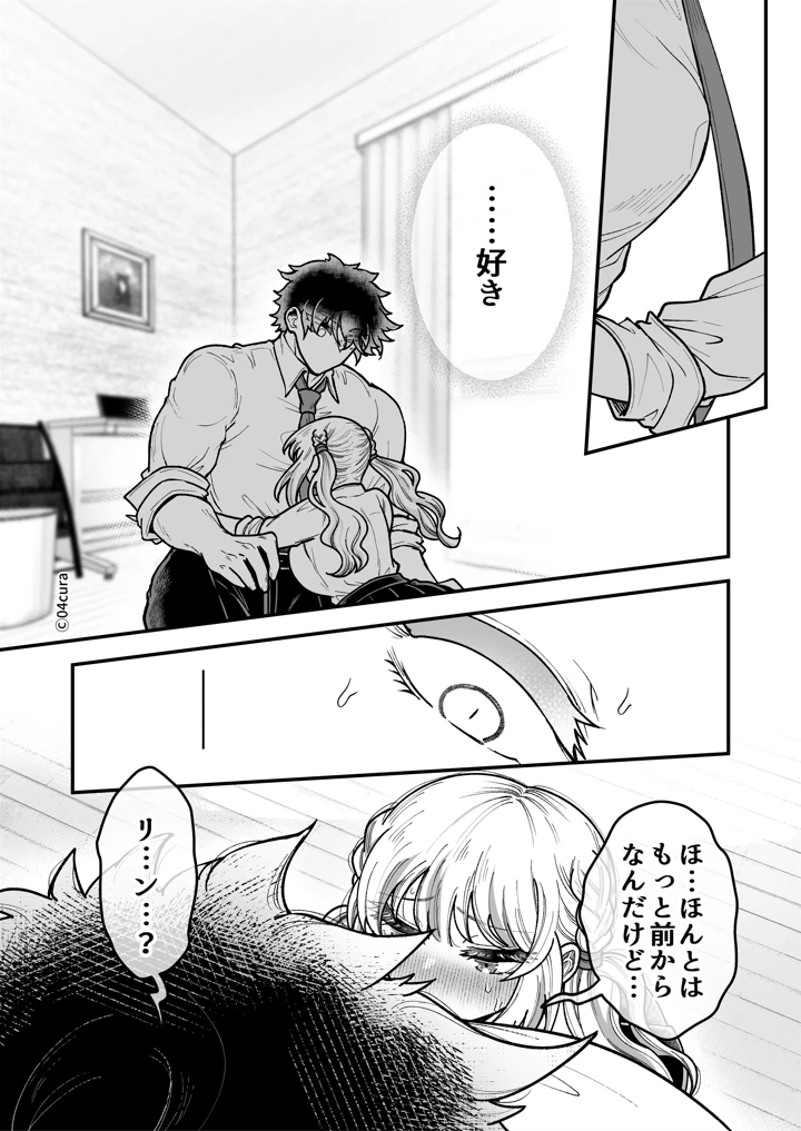130ページ目
