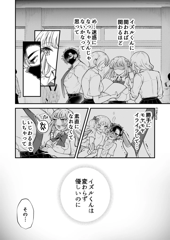 131ページ目