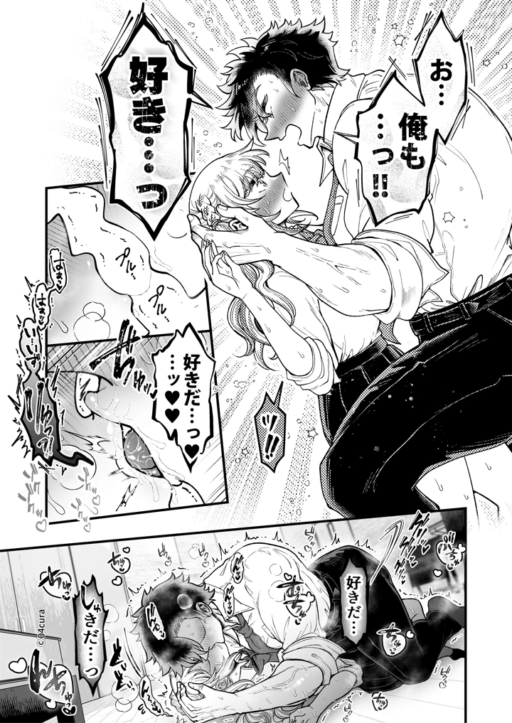 136ページ目