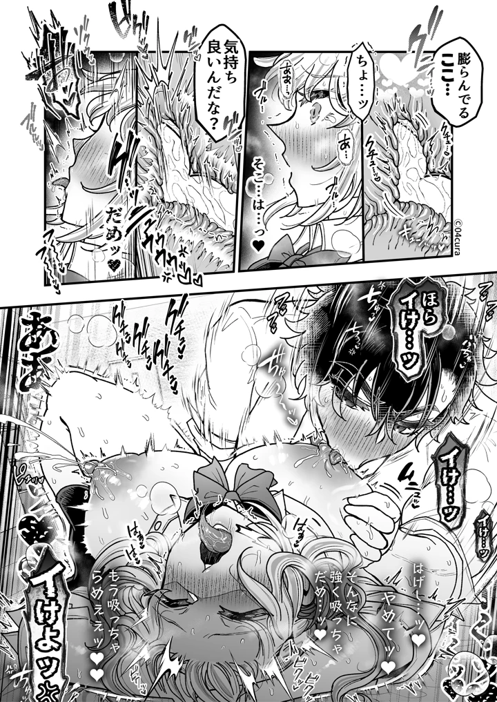 147ページ目