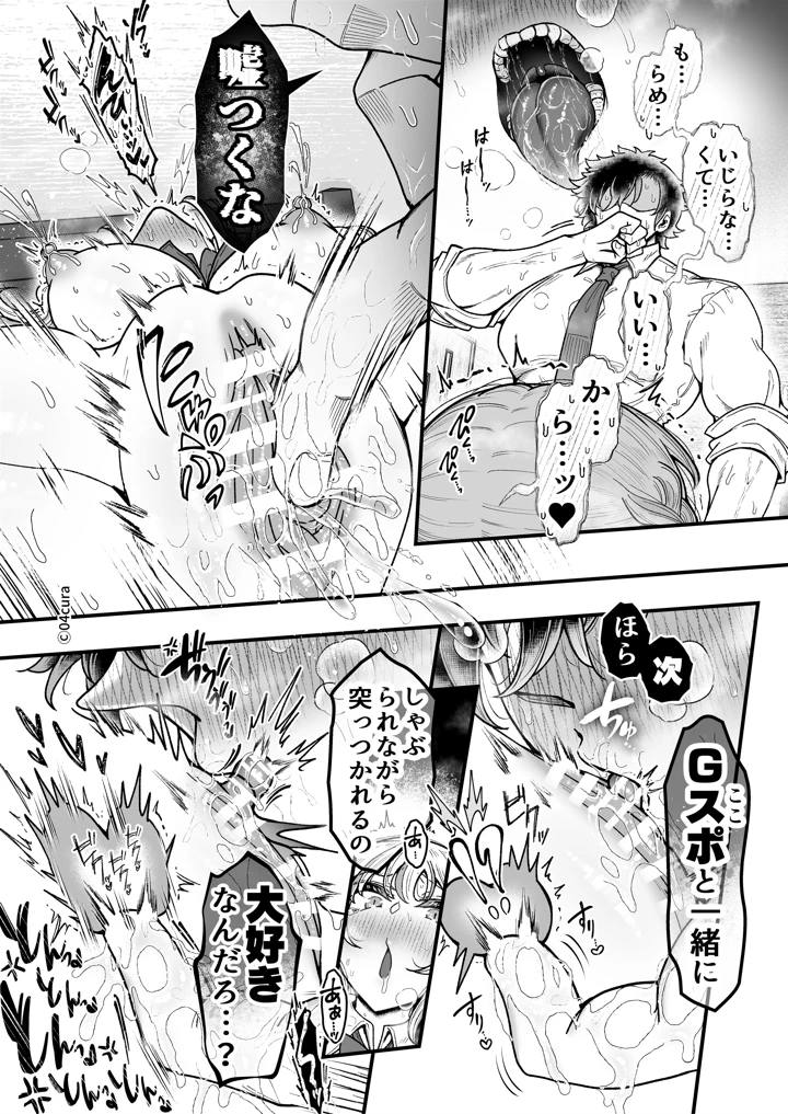 156ページ目