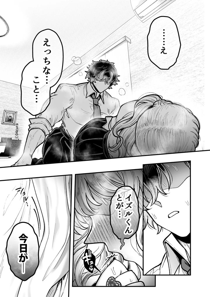 160ページ目